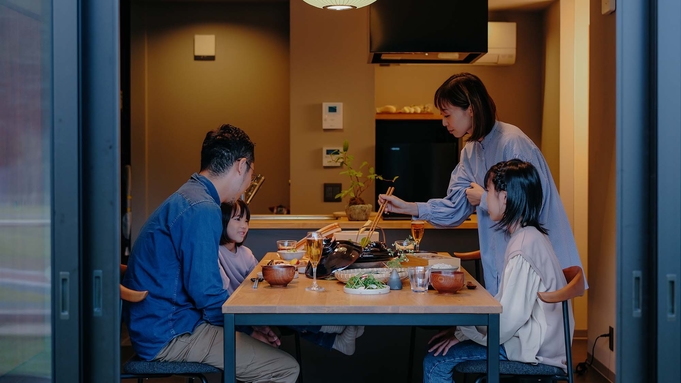 【素泊まり】食材を持ち込んで自炊もOK お部屋でわいわいプラン